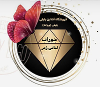 فروشگاه پاپلی